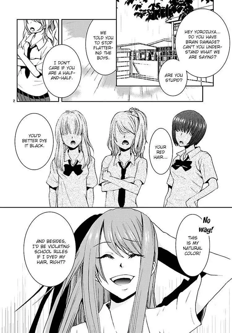 Kimi o Matsu -ANDgt; Akaiito Chapter 1 4